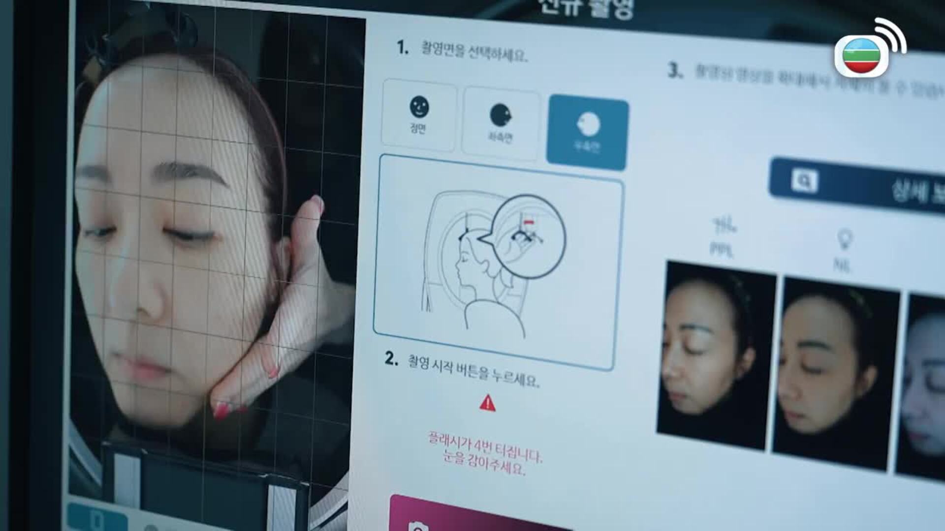 醫美直擊 首爾篇-Don't Worry Be Pretty - Seoult