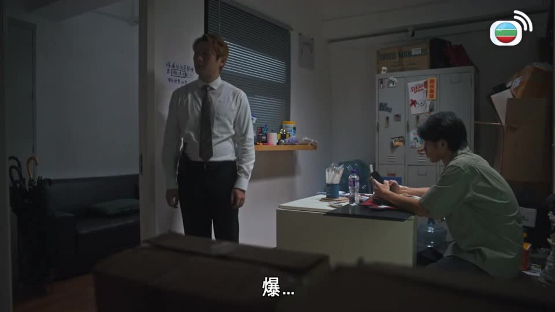 獅子山下2024-Below The Lion Rock 2024