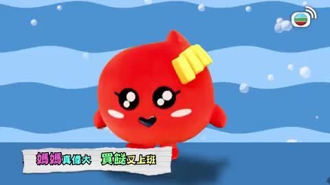 Tập 234