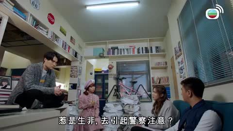 Tập 07