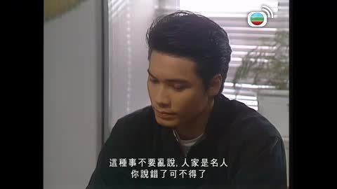 Tập 6