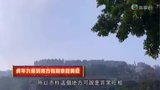 Tập 8