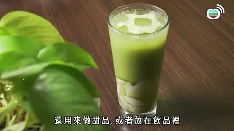Tập 8