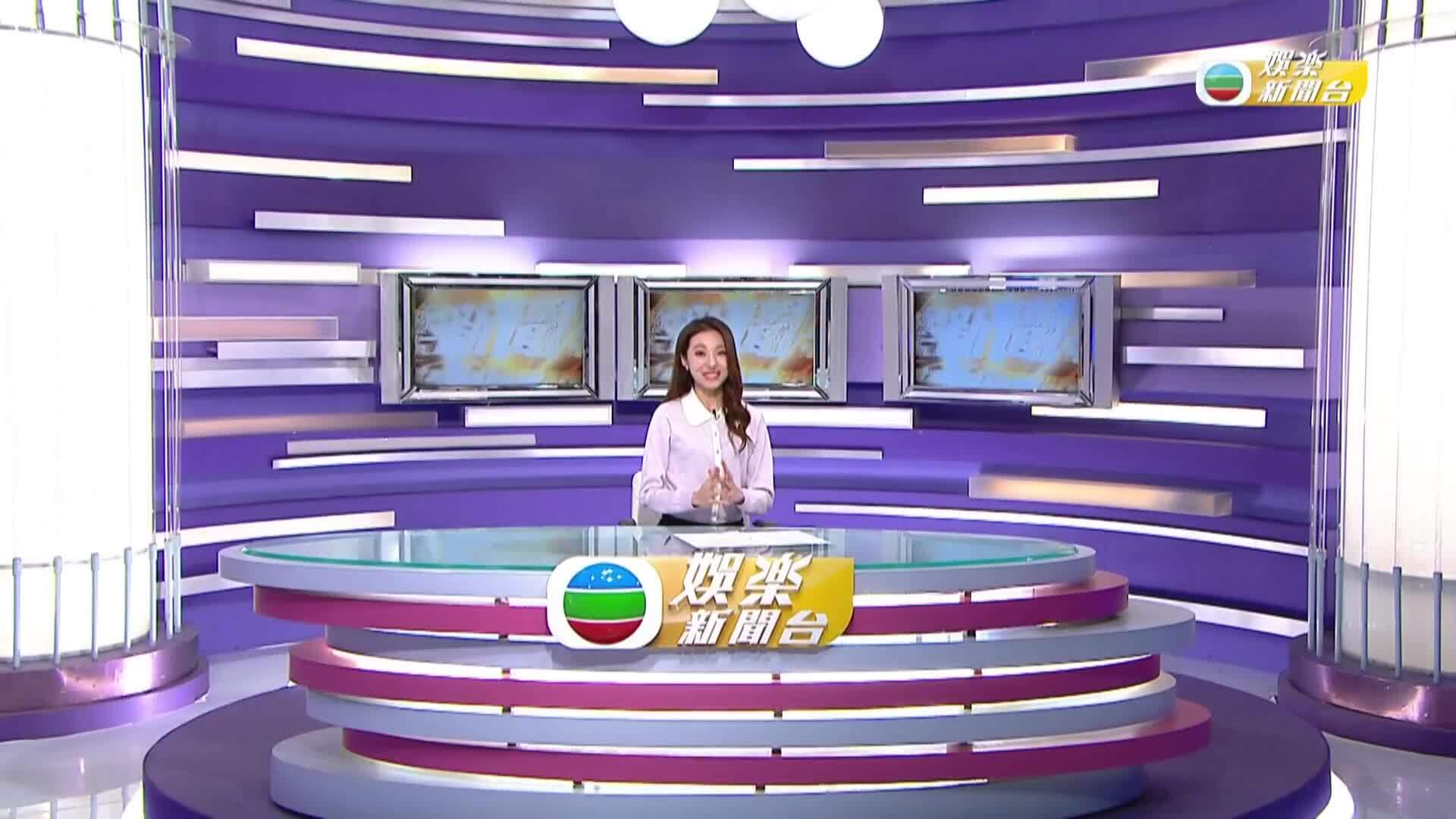 娛樂新聞報道-Entertainment News