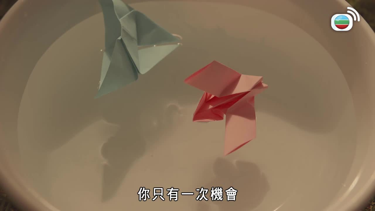 Tập 20