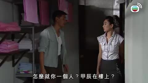 tập 20
