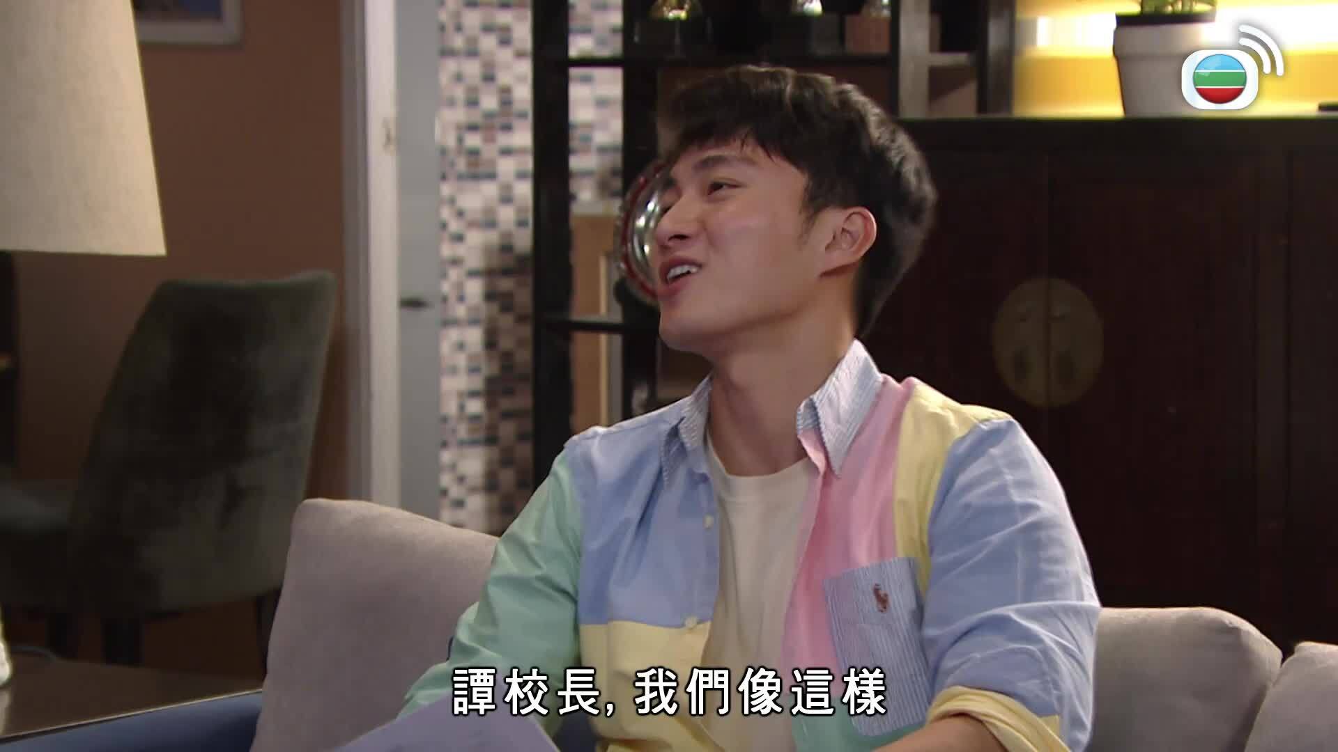 Mái Ấm Gia Đình Phần 4 (22)-愛回家之開心速遞 (22)