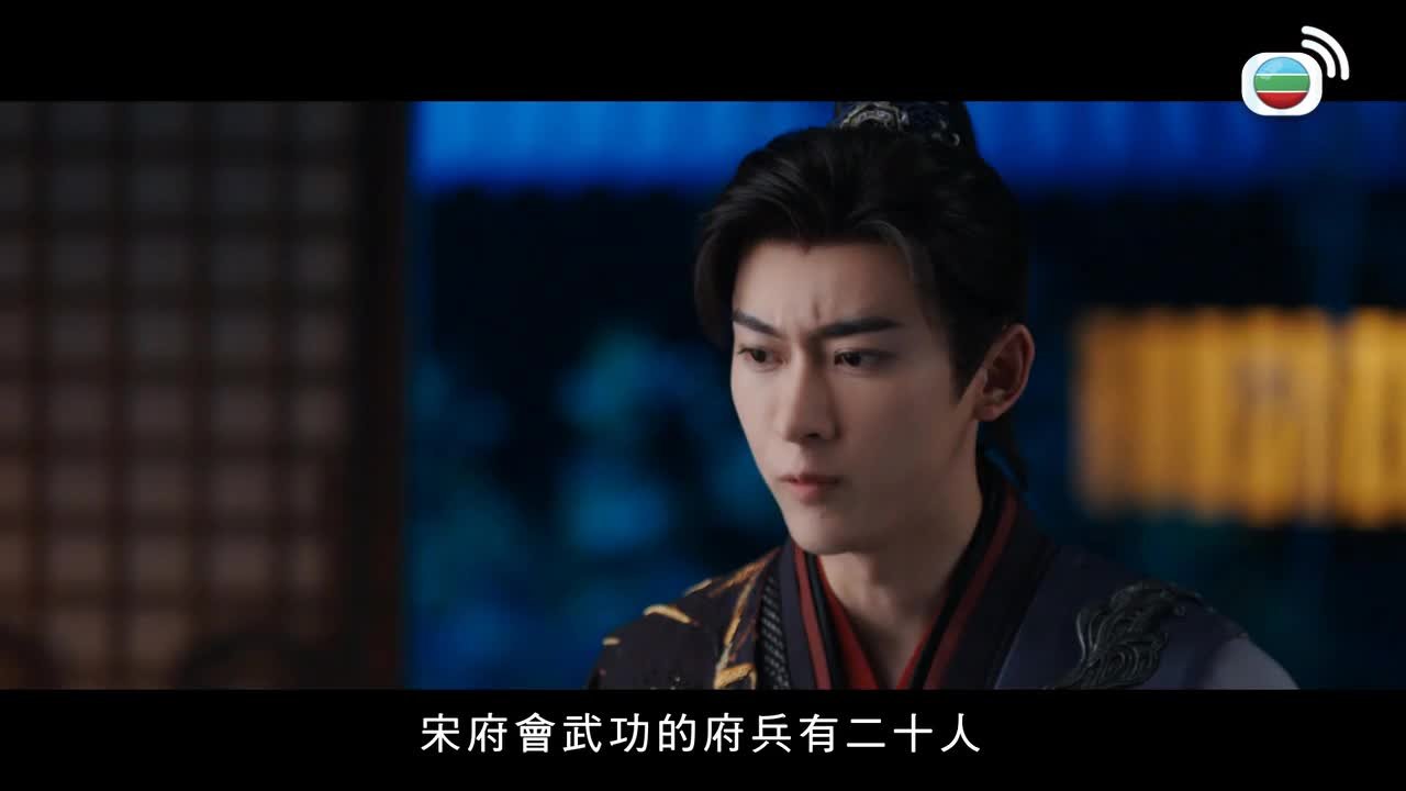 Tập 2