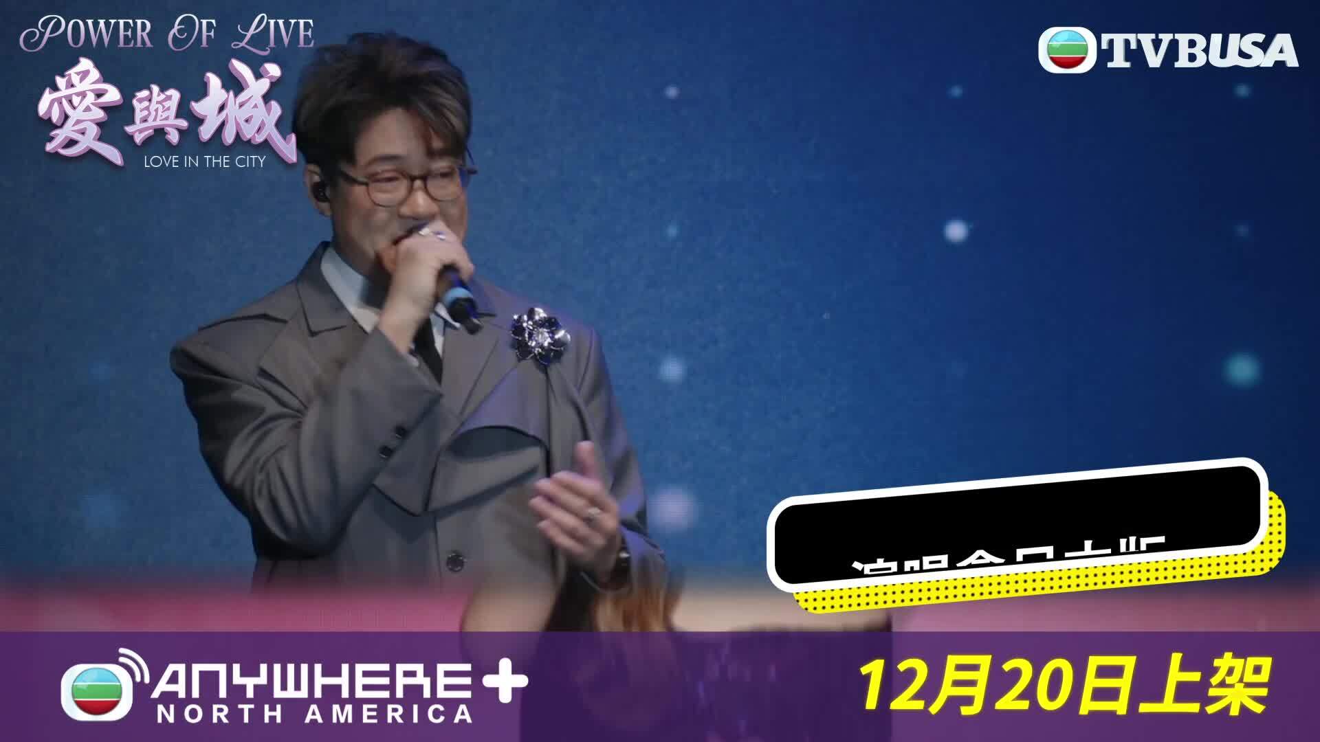 Let It Be Love-4 In Love