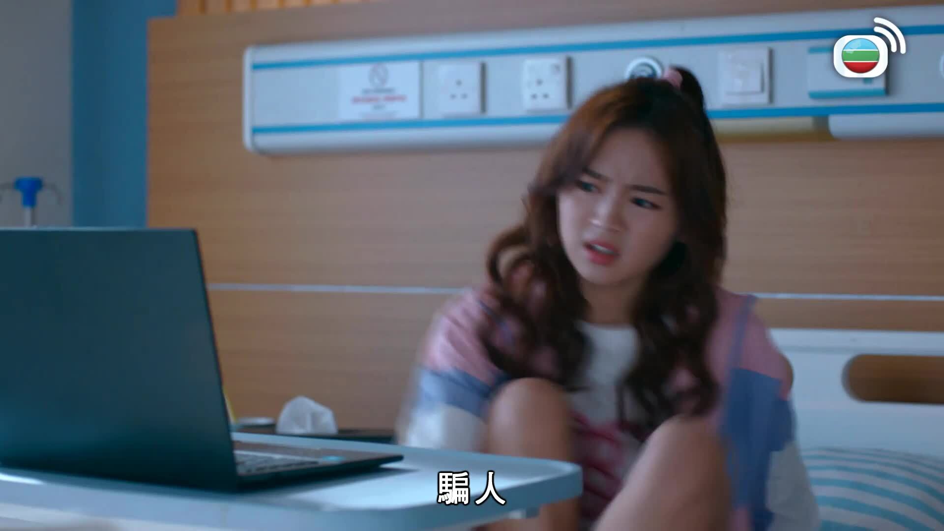 臥底嬌娃-Pretty Dangerous