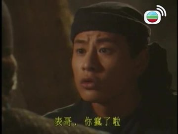 Episode 11
