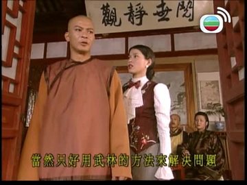 Tập 19