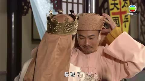 tập 23