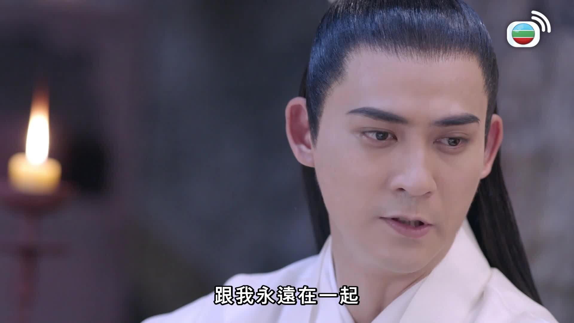 烈火如歌 (粵語版)-The Flame’s Daughter