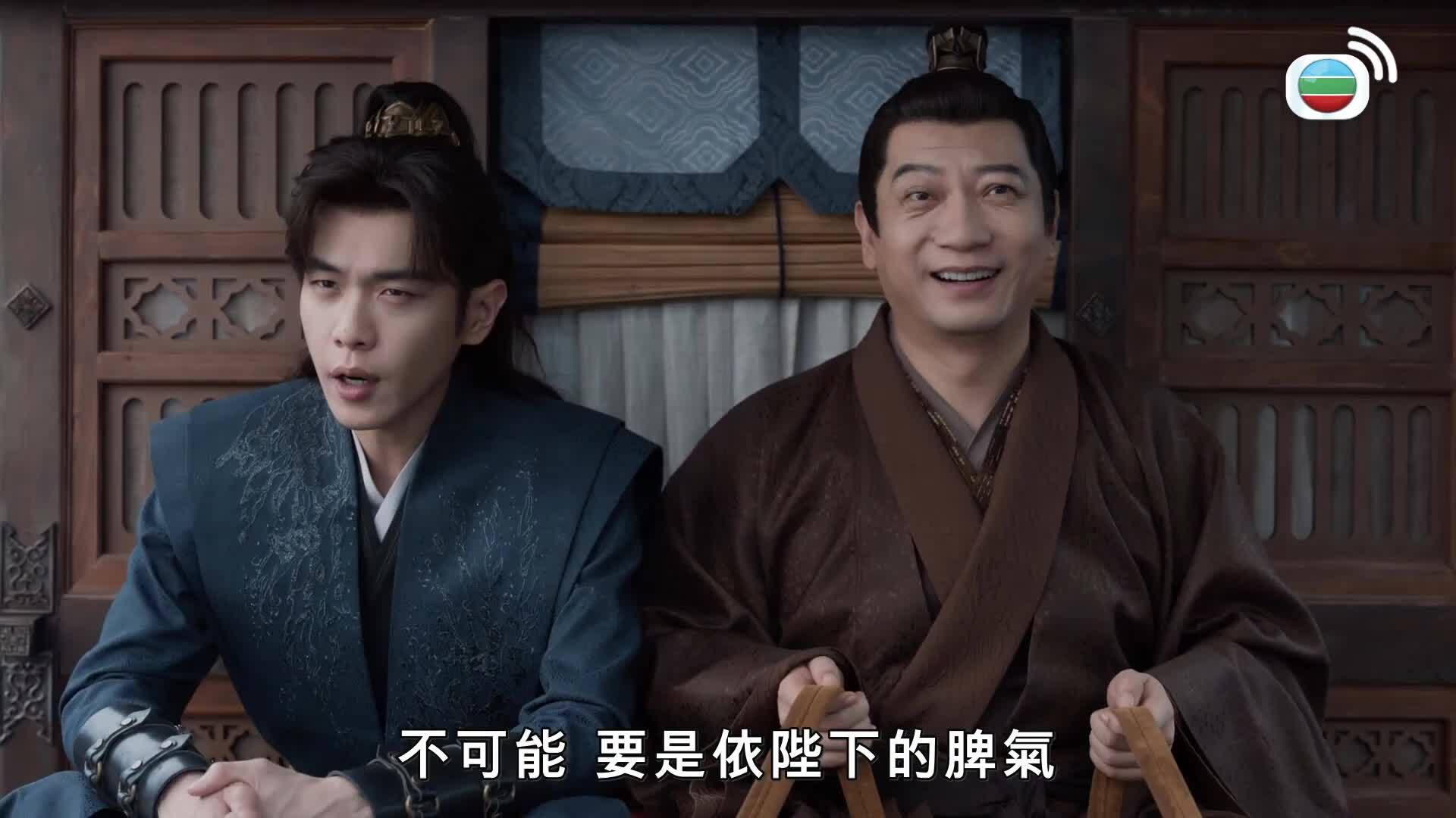 慶餘年2 (國語原音)-Joy Of Life 2