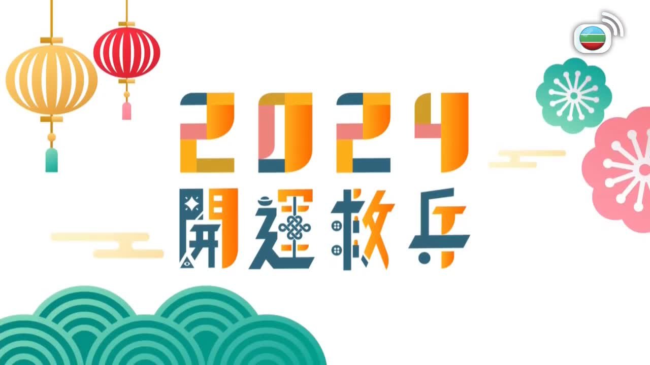 第08集