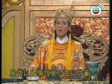 tập 35