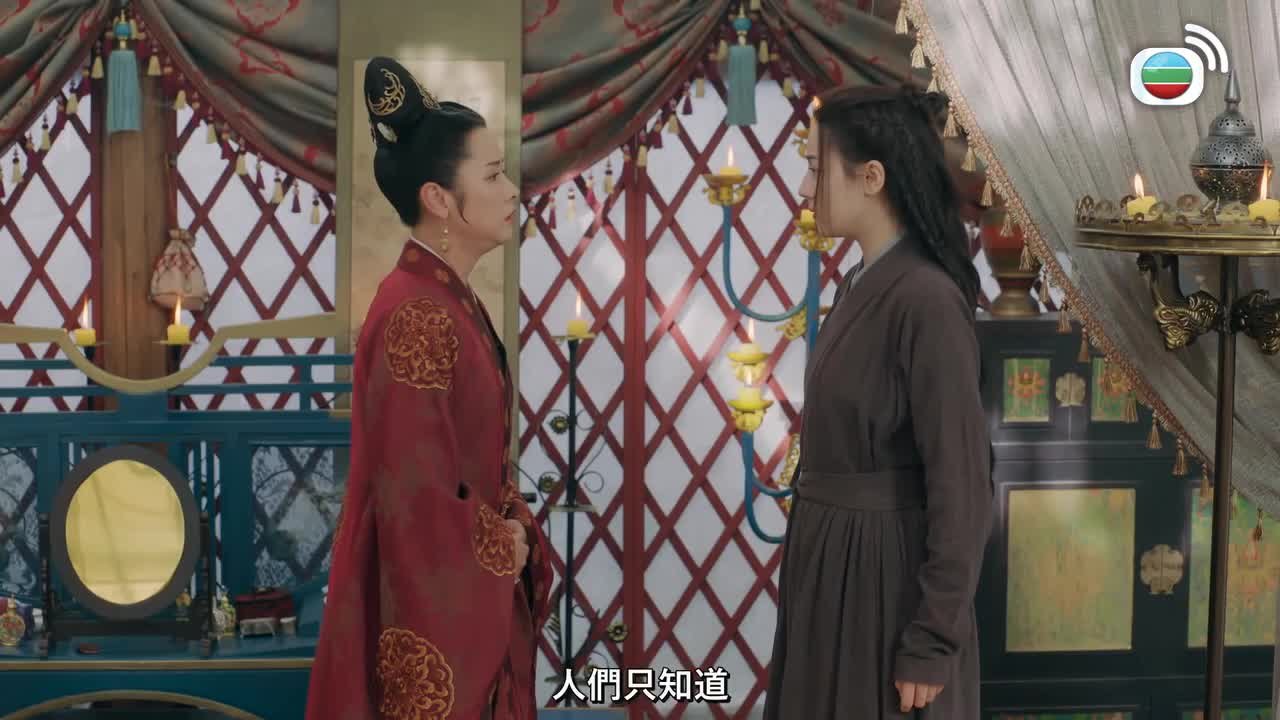 Tập 23