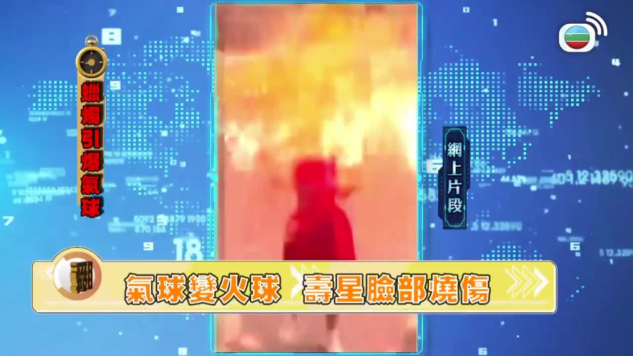 Tập 2