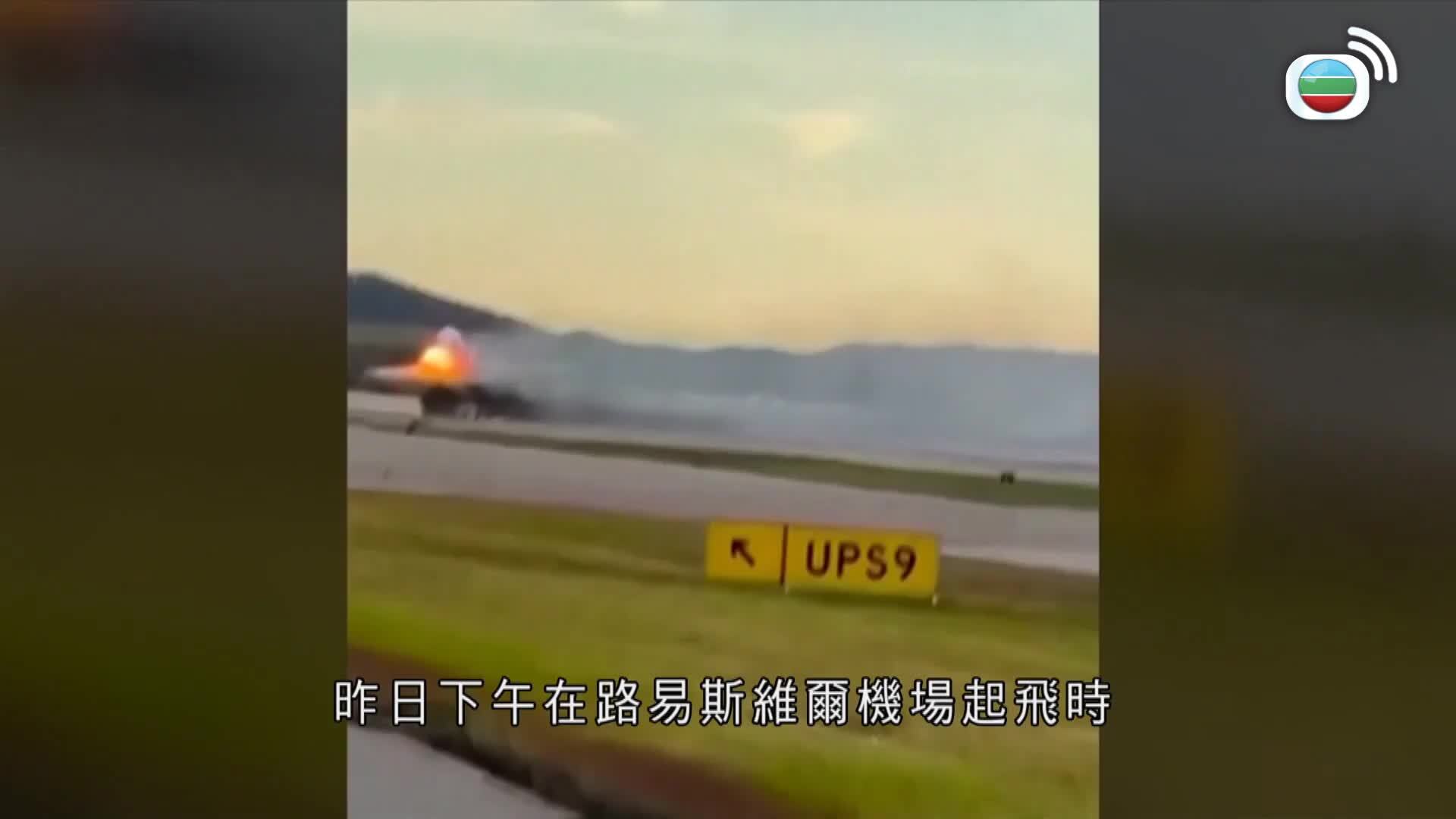 美加新聞-US-Canada News