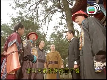 Tập 20