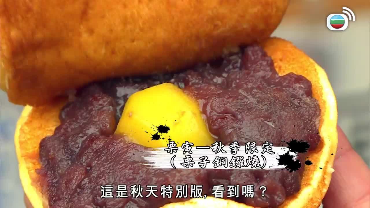 Episode 11