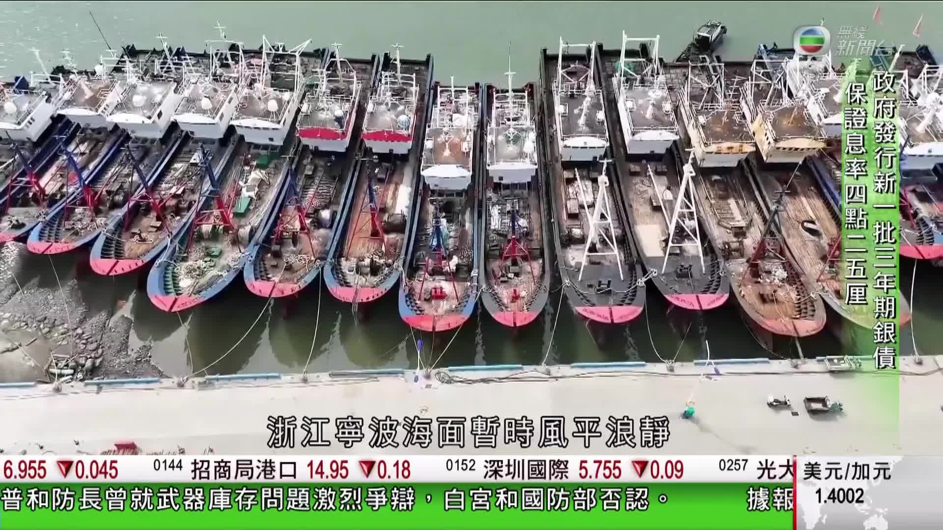 香港新聞報導-Hong Kong News