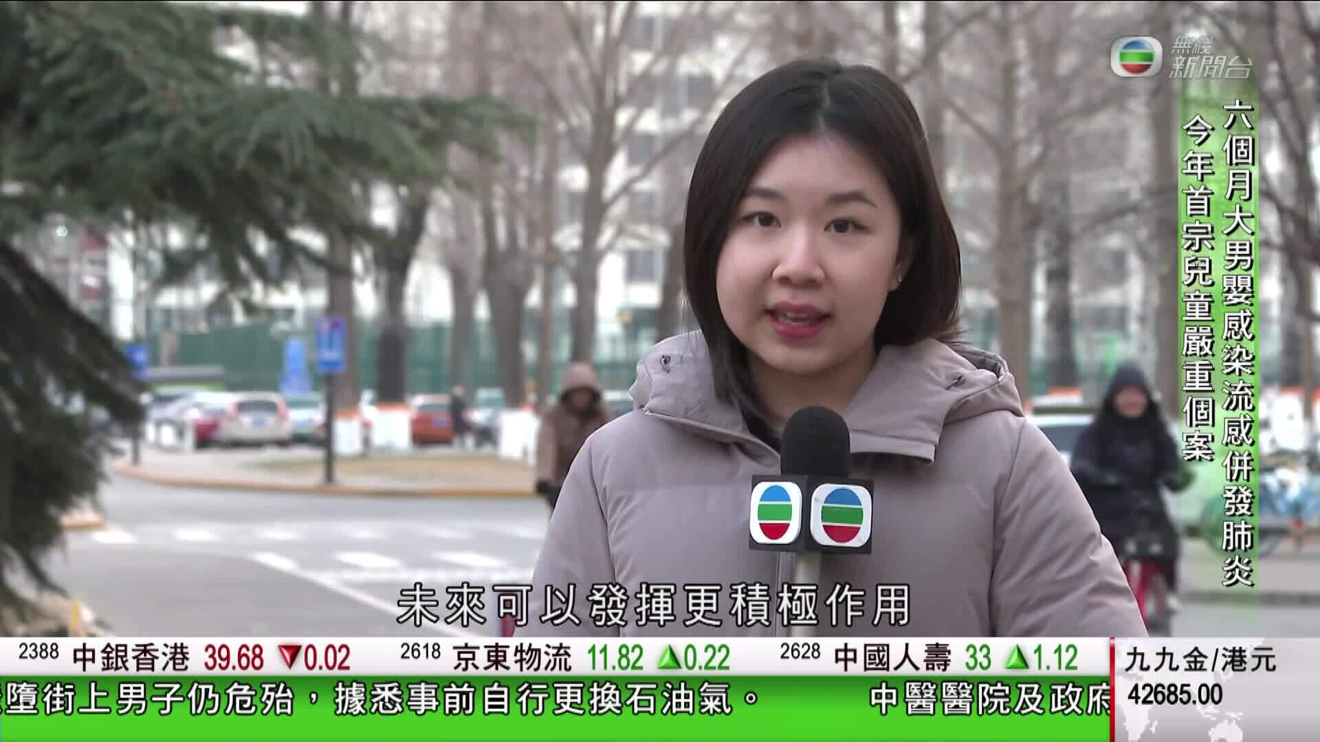 香港新聞報導-Hong Kong News