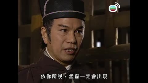 Tập 39