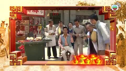 Episode 14
