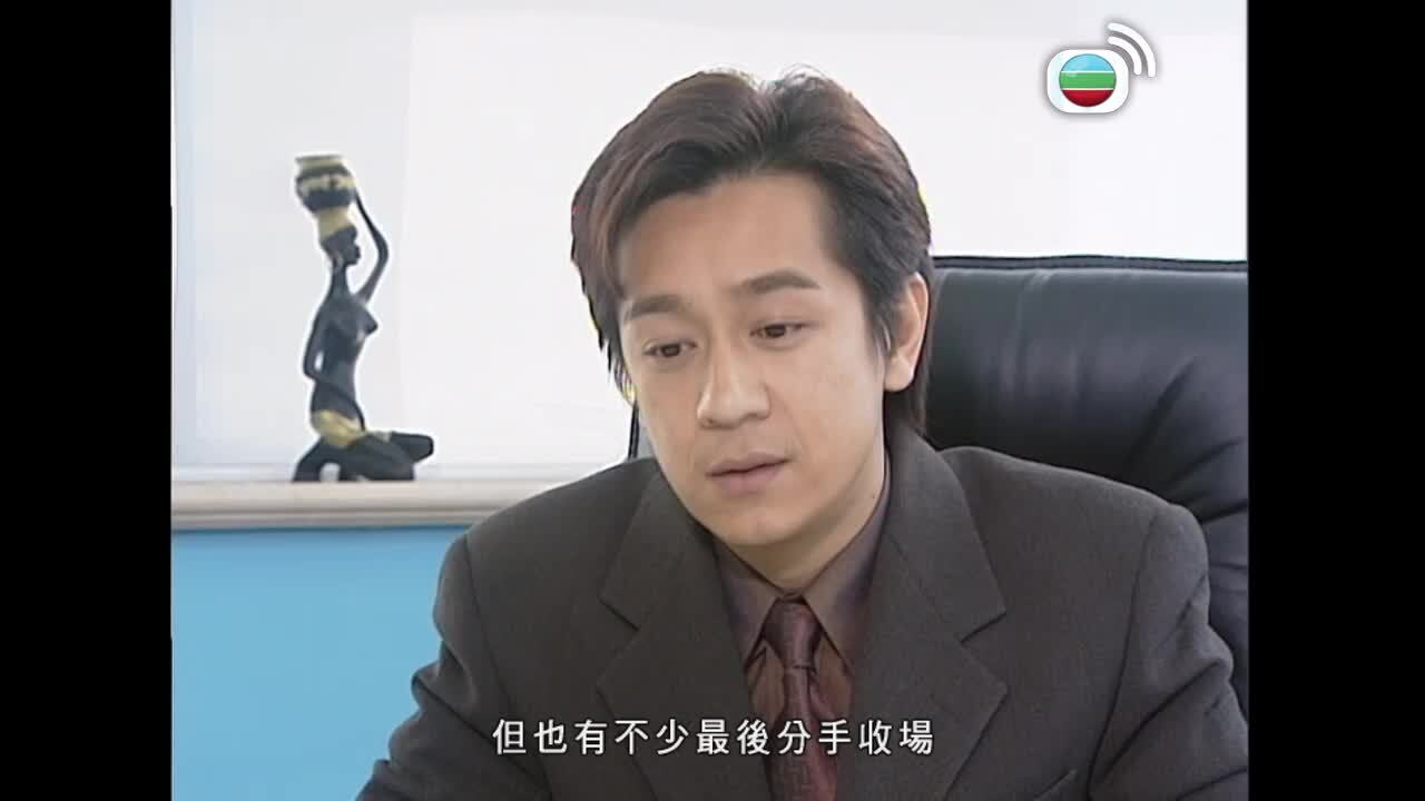 一網情深-Network Love Story