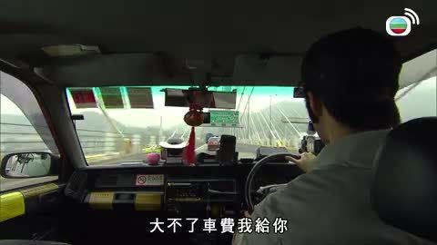 tập 06