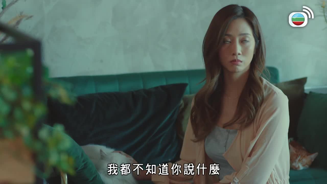 Tập 19