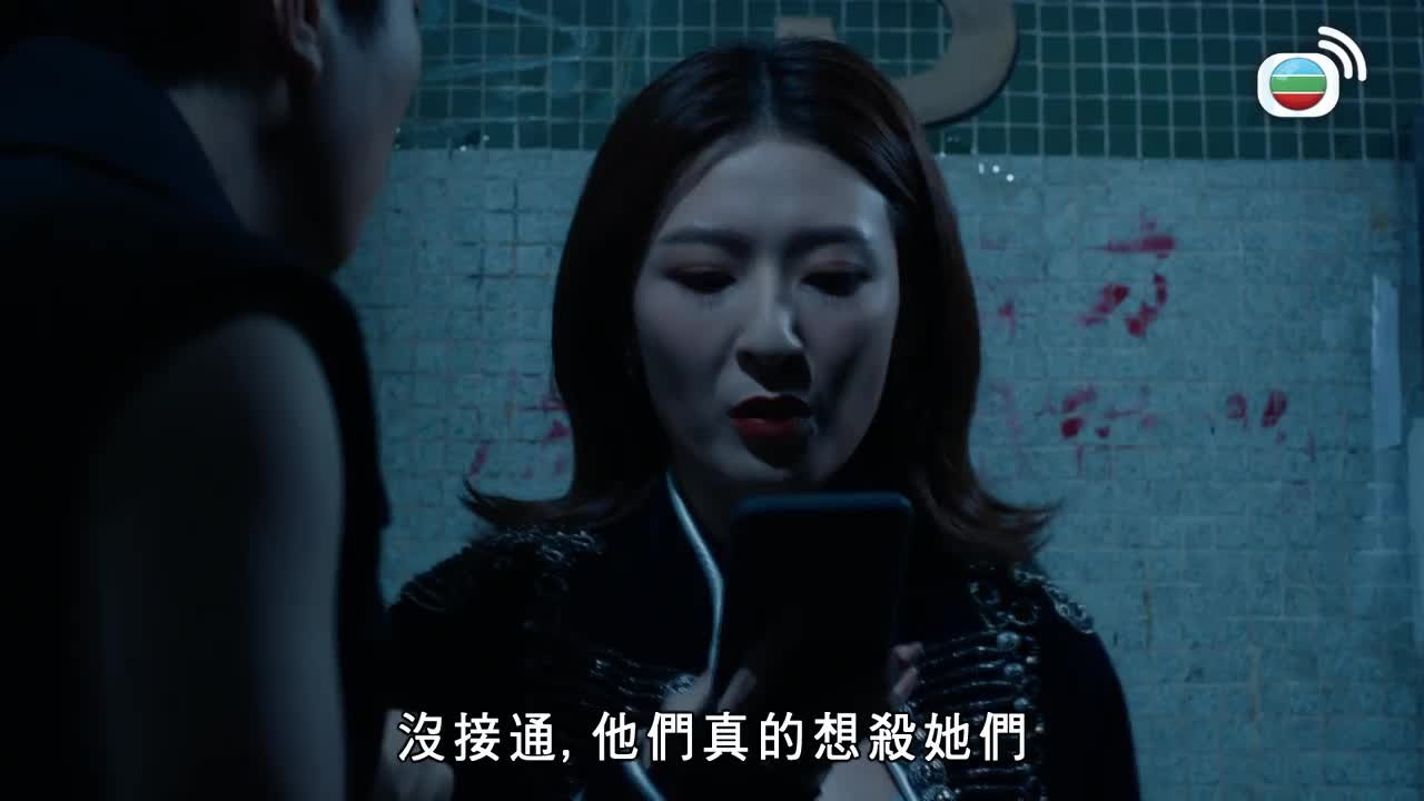 Tập 14