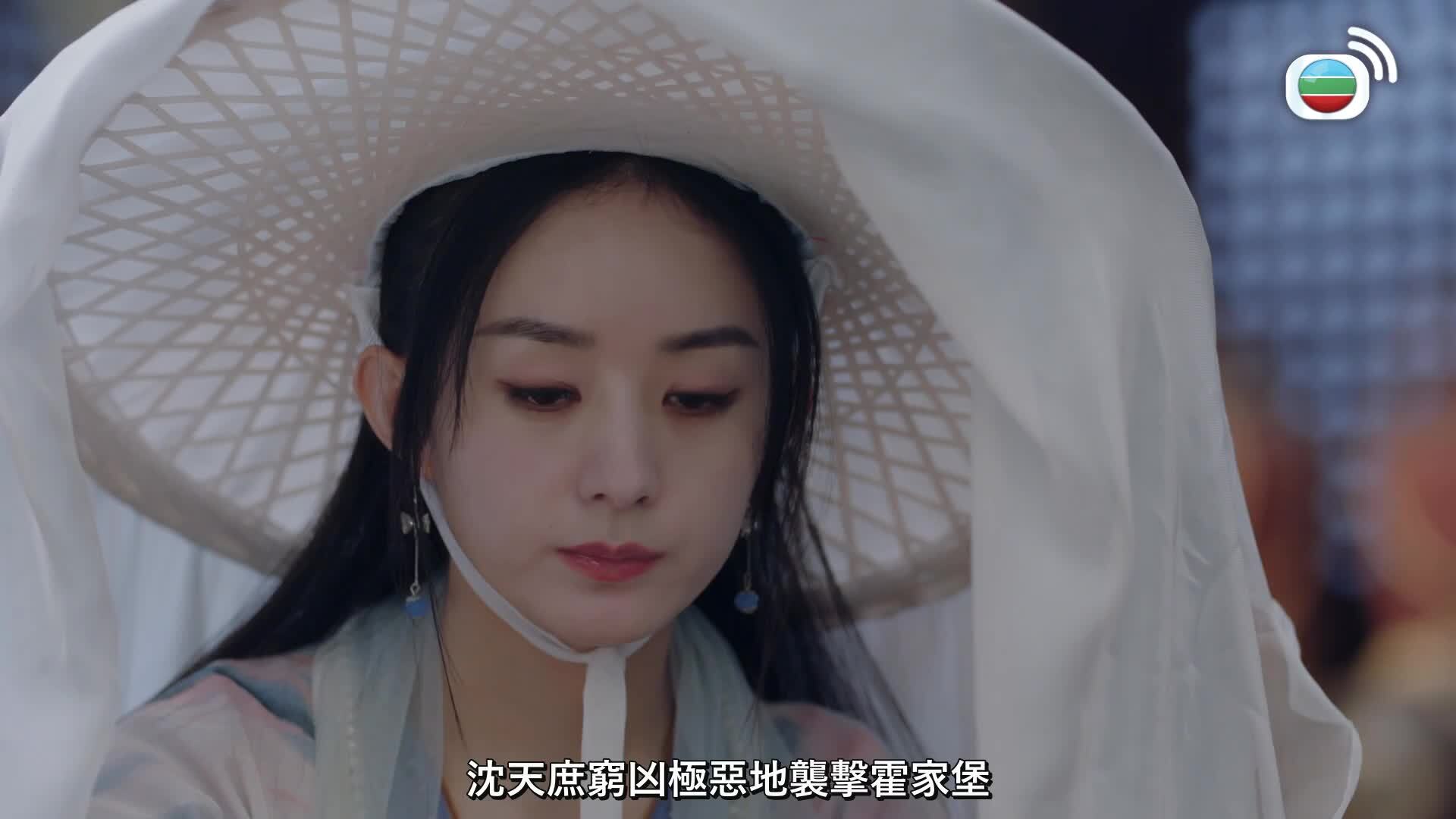 有翡 (國語原音)-Legend Of Fei