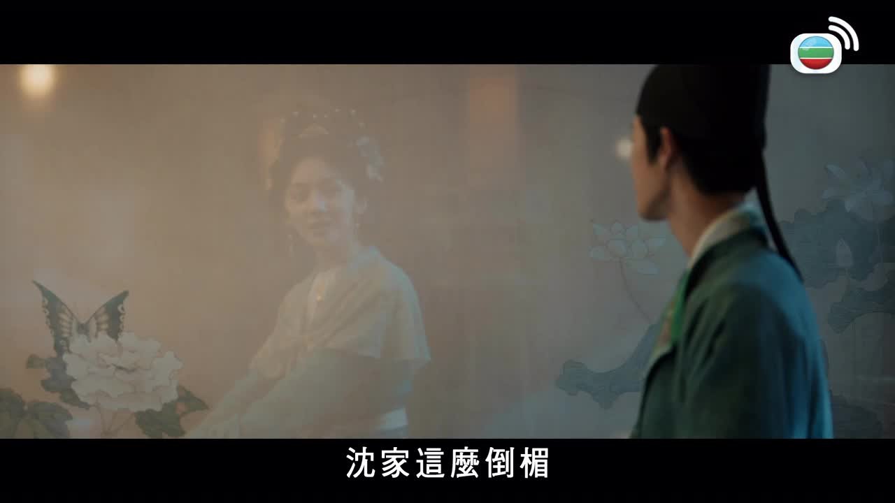 Tập 12