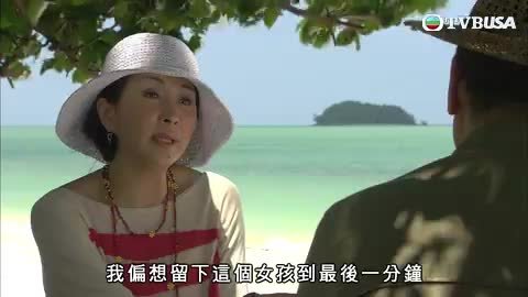 Episode 29