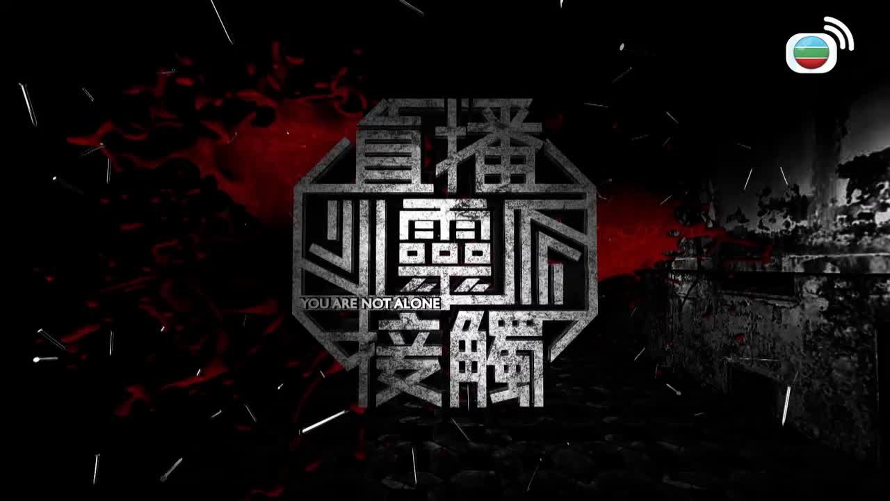 Episode 27