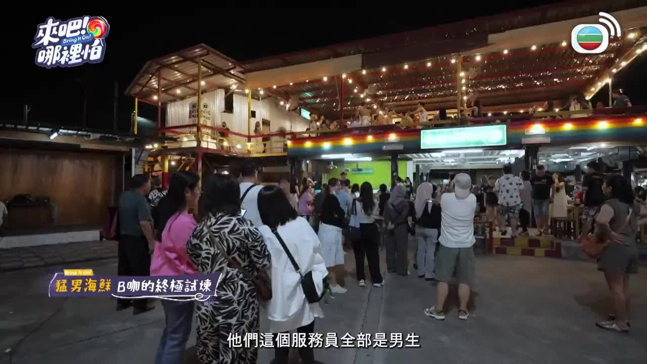 Tập 6