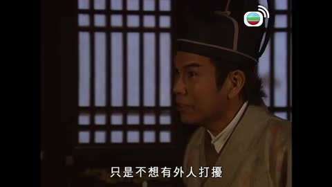 Tập 35