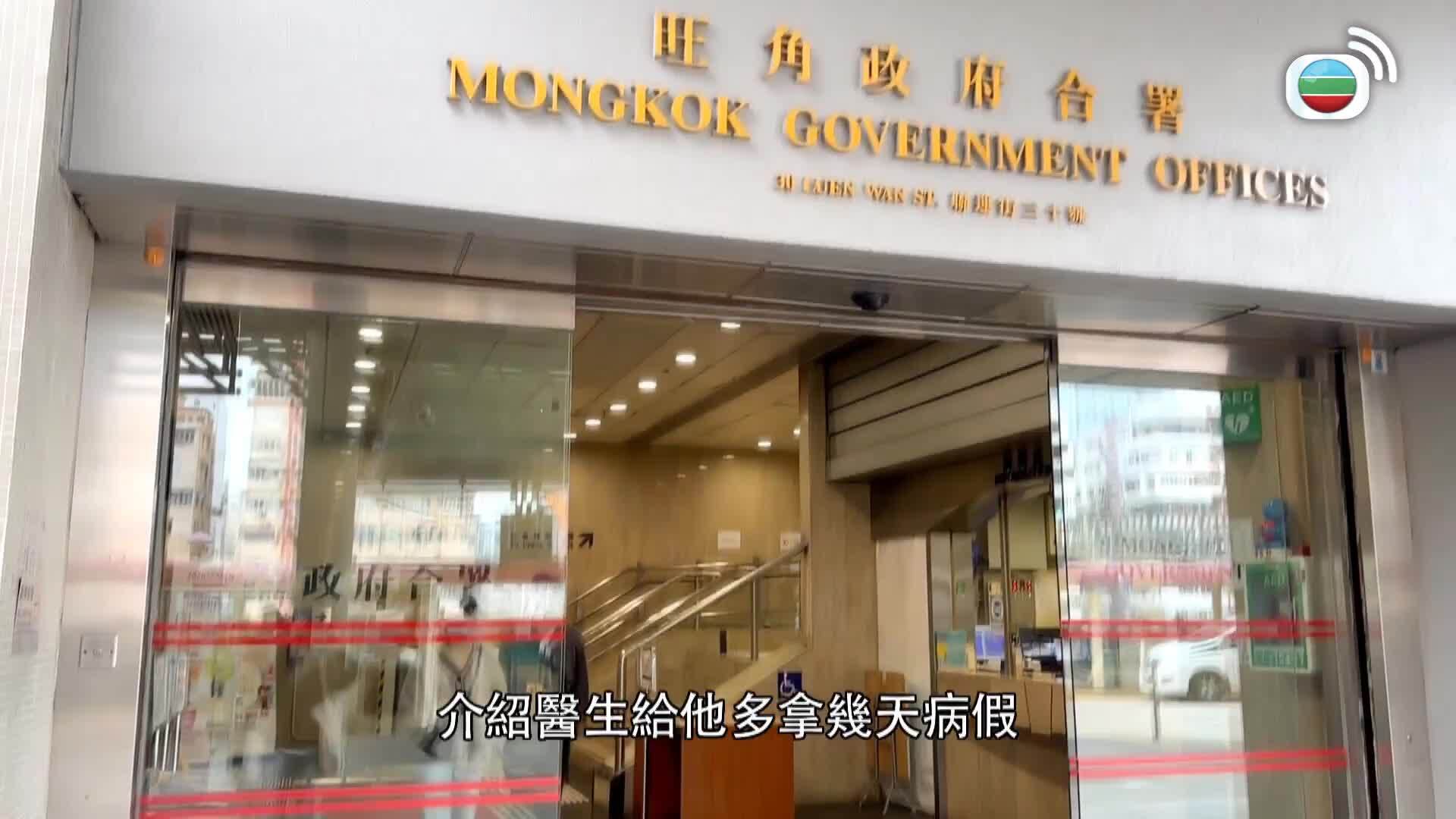 尋找阿Lam的那些年-George Lam Special