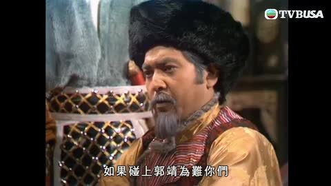 Tập 20