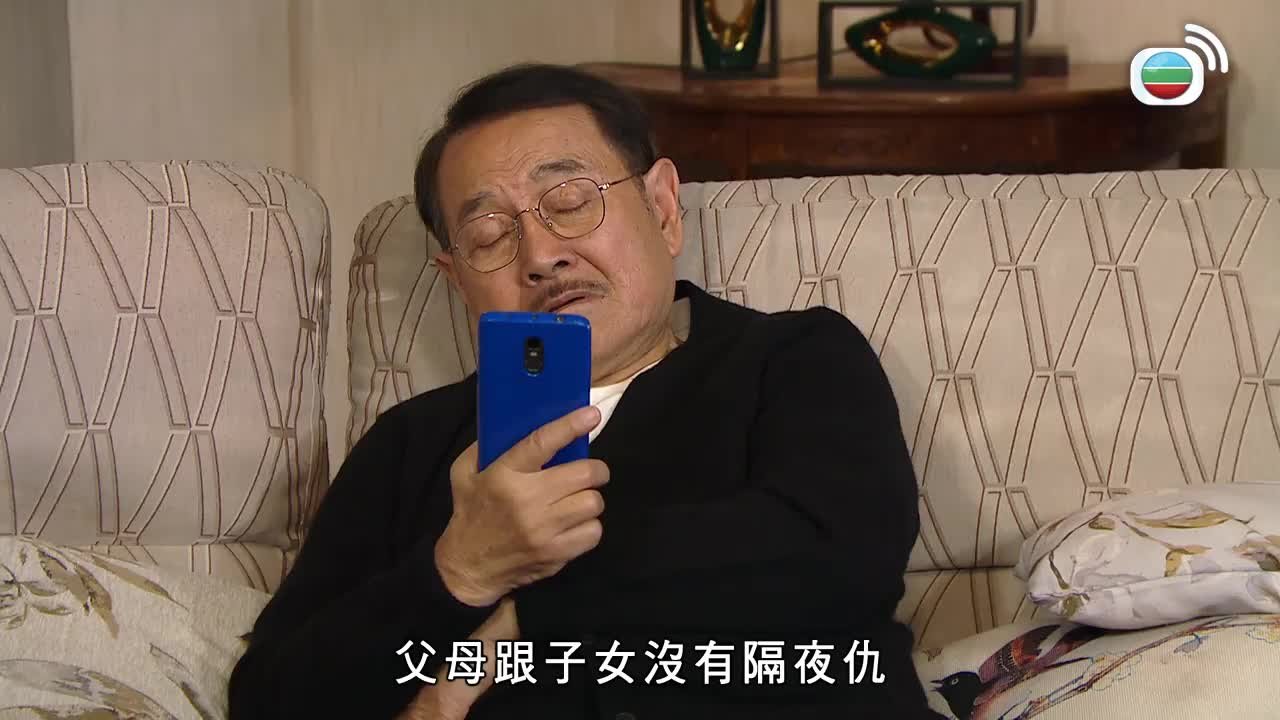 第2304集