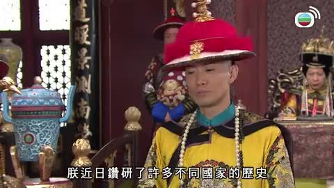 tập 17