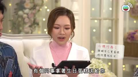 Tập 14