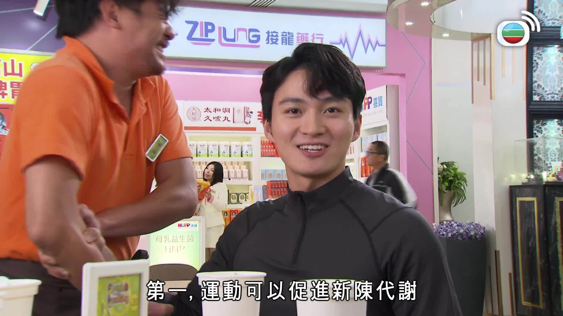 愛．回家之開心速遞 (24)-Lo And Behold (24)