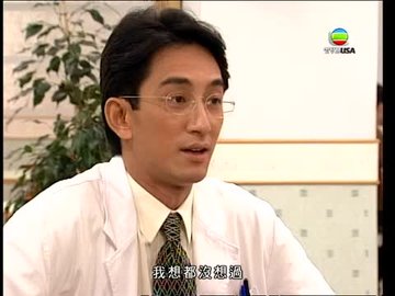 Tập 25