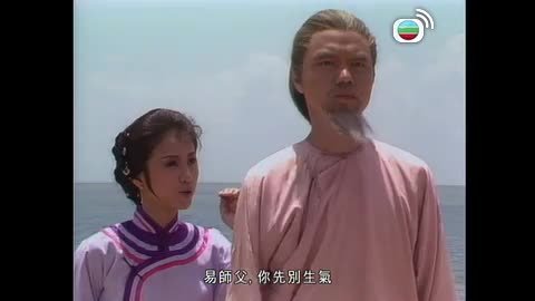 Tập 16