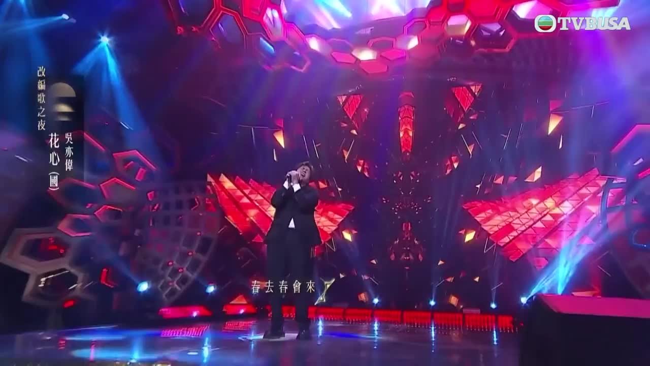 Tập 18