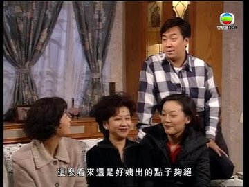 Tập 253